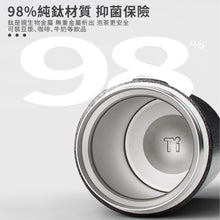 將圖片載入圖庫檢視器 純鈦金屬保溫壺 (黑色)