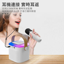 將圖片載入圖庫檢視器 Codes 迷你雙咪藍牙喇叭 (方形)