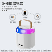 將圖片載入圖庫檢視器 迷你雙咪藍牙喇叭