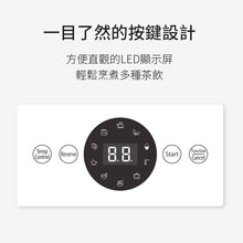 將圖片載入圖庫檢視器 多功能電熱養生壺 (附茶隔) #CCTK001