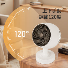 將圖片載入圖庫檢視器 旋轉座枱暖風機(圓形)