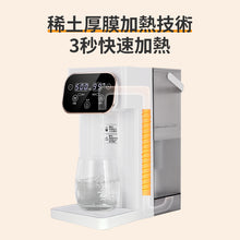 將圖片載入圖庫檢視器 電子即熱飲水機 (連濾芯一個) #NPWD002