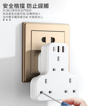 將圖片載入圖庫檢視器 QC3.0/PD20W 2A1C 快充拖板 (3位)