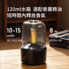 將圖片載入圖庫檢視器 迷你香薰加濕器