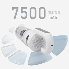 將圖片載入圖庫檢視器 無線BLDC高速吸塵機