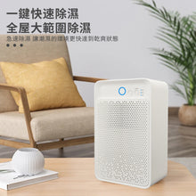 將圖片載入圖庫檢視器 迷你抽濕機 #TEST - NPDF002