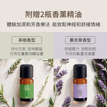 將圖片載入圖庫檢視器 木紋香薰機(全木紋)