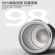 將圖片載入圖庫檢視器 純鈦金屬保溫壺 (銀色)