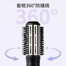 將圖片載入圖庫檢視器 4合1自動卷髮梳