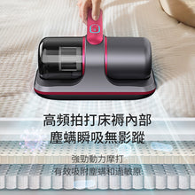 將圖片載入圖庫檢視器 無線UV除塵蟎機