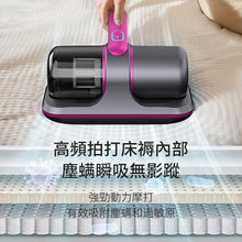 將圖片載入圖庫檢視器 無線UV除塵蟎機