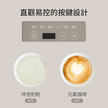 將圖片載入圖庫檢視器 NPEK002 電熱手沖咖啡壺