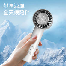 將圖片載入圖庫檢視器 CLRF004WH 便攜手提製冷風扇