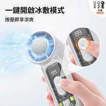 將圖片載入圖庫檢視器 高速製冷冰敷照明連隨身鏡手持風扇(黑色) #CLRF019BK