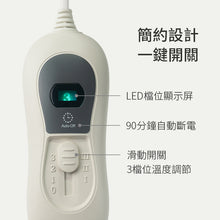 將圖片載入圖庫檢視器 可機洗3檔插電式速熱暖腳套 - 30x30x24cm #NPHP004