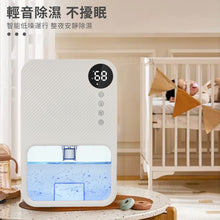 將圖片載入圖庫檢視器 半導體除濕機 (白) #NPDH004WH