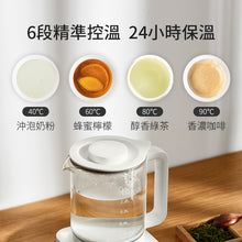 將圖片載入圖庫檢視器 多功能電熱養生壺 (附茶隔) #CCTK001