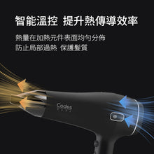 將圖片載入圖庫檢視器 負離子收線風筒 - 米白色