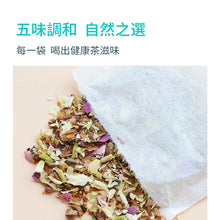 將圖片載入圖庫檢視器 天然苦蕎茶 (2款味道)