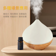 將圖片載入圖庫檢視器 香薰精油 (12種味道)