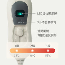將圖片載入圖庫檢視器 CLHP001 床墊單人電熱毯 (150*80cm)