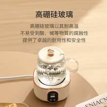 將圖片載入圖庫檢視器 NPMC004 多功能電熱養生壺