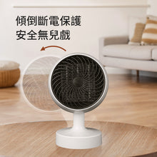 將圖片載入圖庫檢視器 旋轉座枱暖風機(圓形)