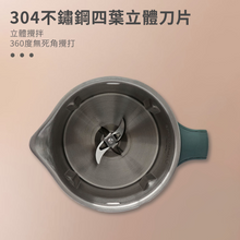 將圖片載入圖庫檢視器 智能破壁豆漿機 - 350ml