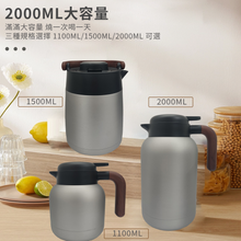將圖片載入圖庫檢視器 316不銹鋼真空保溫壺 (1500ml)