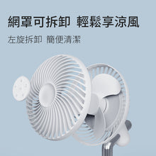 將圖片載入圖庫檢視器 無線3D循環座枱風扇