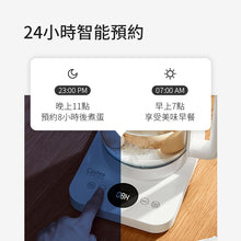 將圖片載入圖庫檢視器 多功能電熱養生壺 (附茶隔) #CCTK001