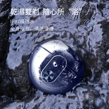 將圖片載入圖庫檢視器 充電迷你鬚刨 (藍色)