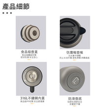 將圖片載入圖庫檢視器 316不銹鋼真空保溫壺 (1500ml)