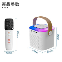 將圖片載入圖庫檢視器 Codes 迷你雙咪藍牙喇叭 (方形)
