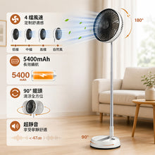 將圖片載入圖庫檢視器 8吋摺疊伸縮風扇 #CLRF013WH