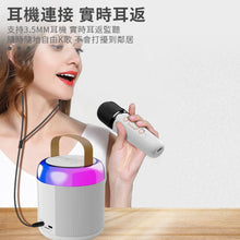 將圖片載入圖庫檢視器 迷你雙咪藍牙喇叭