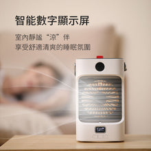 將圖片載入圖庫檢視器 NPRF007WH 旋轉負離子噴霧冷風機