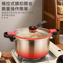 將圖片載入圖庫檢視器 不銹鋼微壓鍋 5公升 #NPPP24001