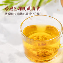 將圖片載入圖庫檢視器 天然苦蕎茶 (2款味道)