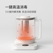 將圖片載入圖庫檢視器 多功能電熱養生壺 (附茶隔) #CCTK001