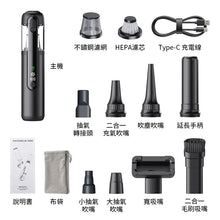 將圖片載入圖庫檢視器 綠光顯塵無線手提吸塵機 #NPVC021GY