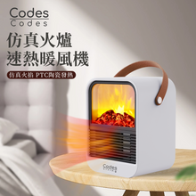 將圖片載入圖庫檢視器 2段式便攜仿真火焰暖風機 #CLHT001WH