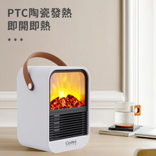將圖片載入圖庫檢視器 2段式便攜仿真火焰暖風機 #CLHT001WH