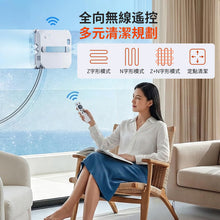 將圖片載入圖庫檢視器 雙邊四噴水抹窗機械人(白色) #NPRVC002WH