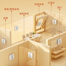 將圖片載入圖庫檢視器 雙邊四噴水抹窗機械人(白色) #NPRVC002WH
