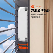 將圖片載入圖庫檢視器 雙邊四噴水抹窗機械人(白色) #NPRVC002WH