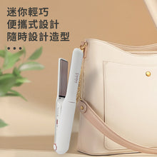 將圖片載入圖庫檢視器 充電直髮夾