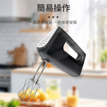 將圖片載入圖庫檢視器 CCHM001 二合一手提攪拌器