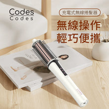 Load image into Gallery viewer, Rechargeable Curling Comb
