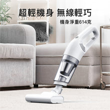 Load image into Gallery viewer, Cordless upright/floor brushless vacuum cleaner
